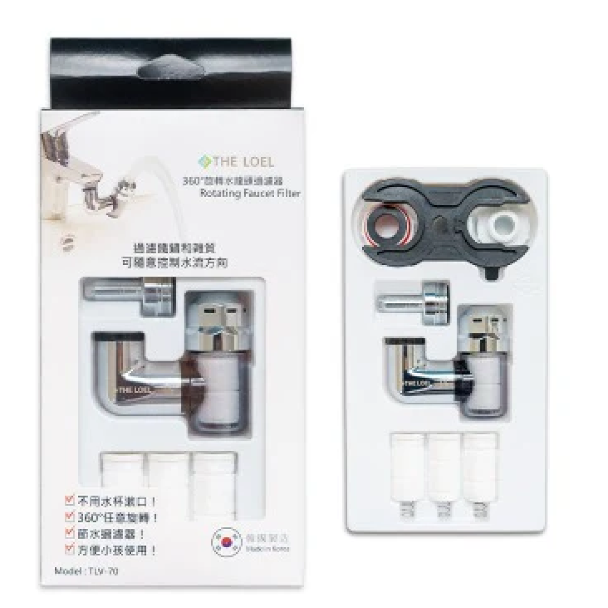 The Loel TLV-70 韓國360°旋轉水龍頭過濾器